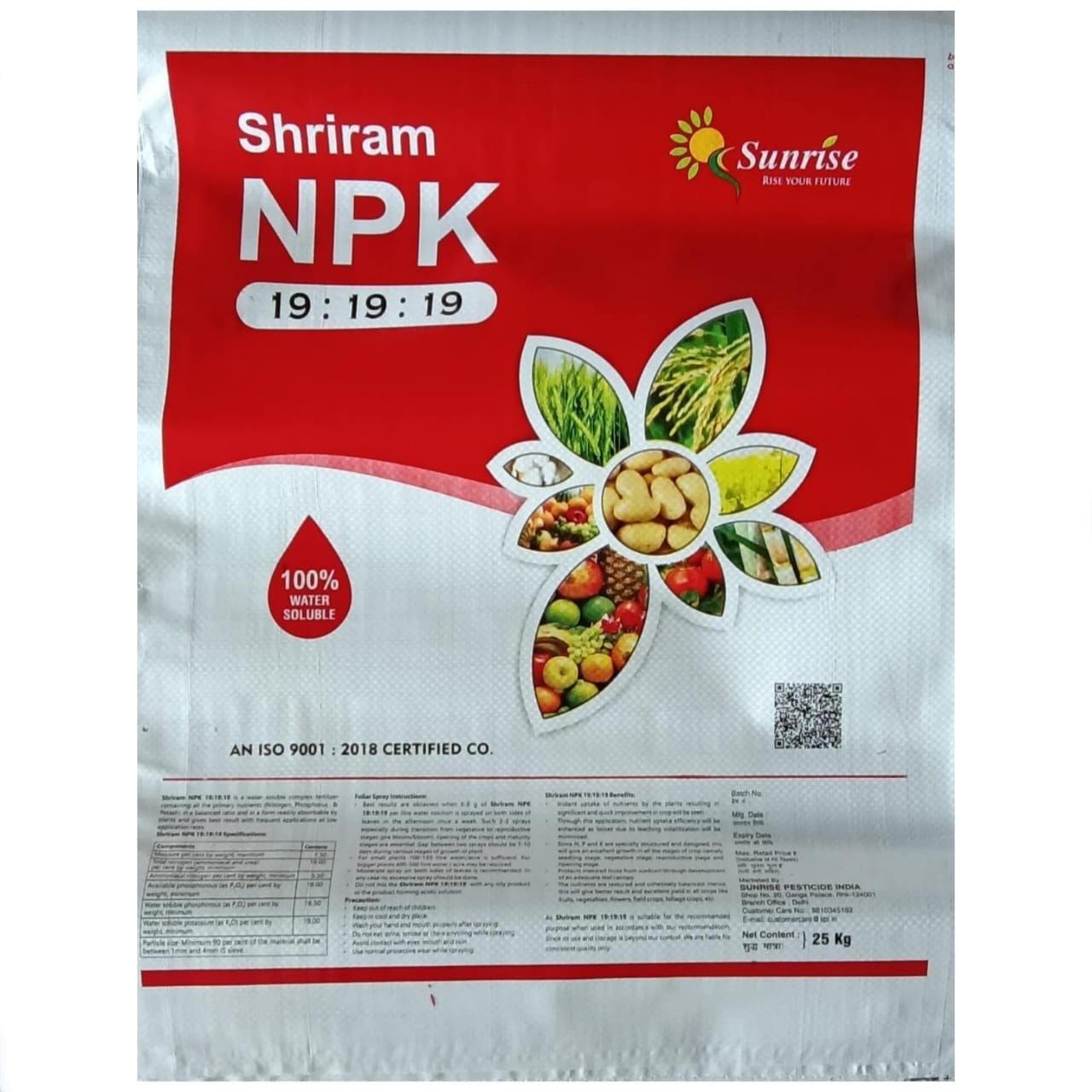 SHRIRAM NPK 19:19:19