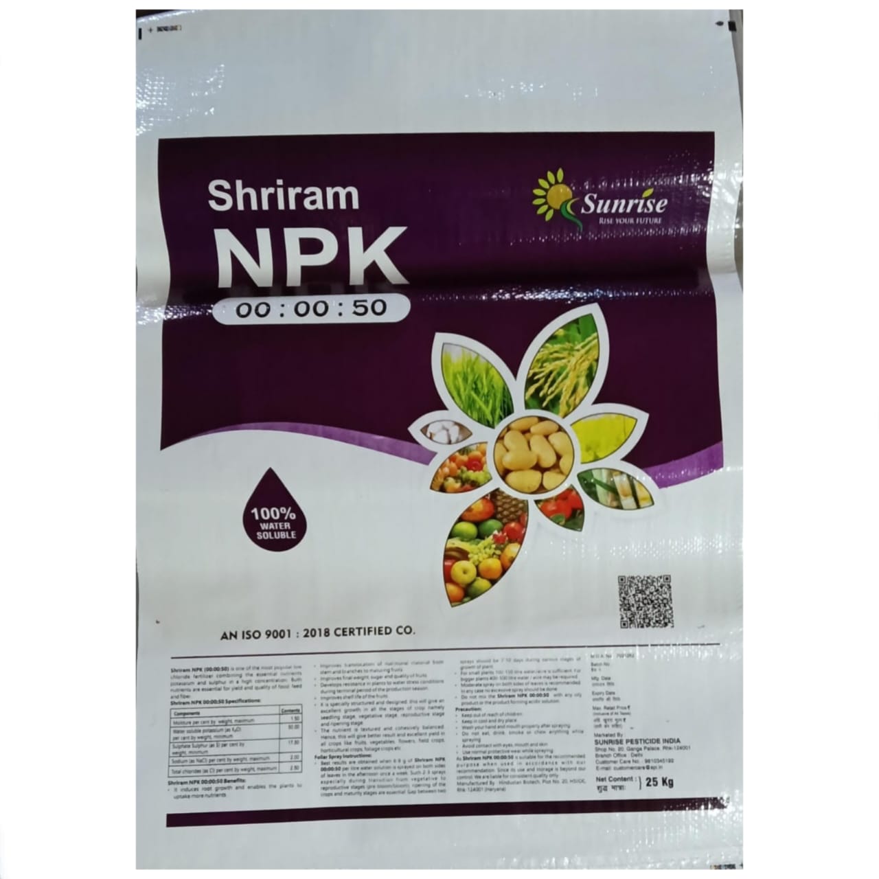 SHRIRAM NPK 00:00:50
