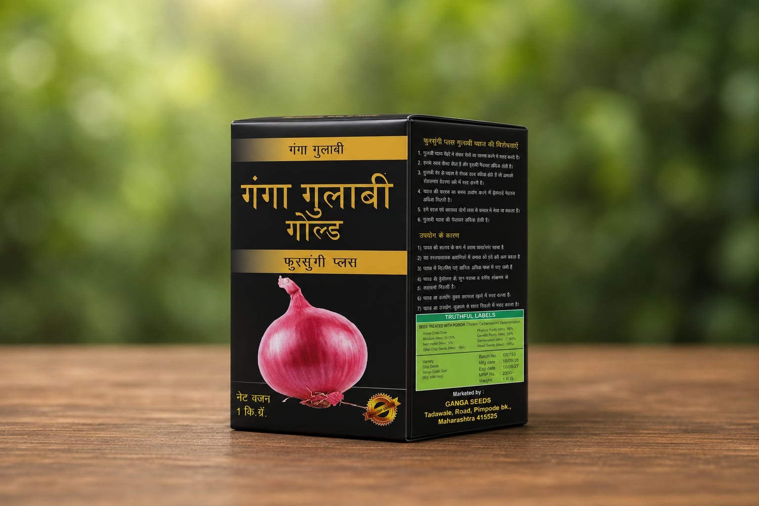 Ganga gulabi onion seeds