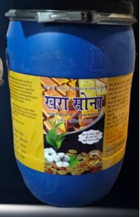 KHARA SONA JHAIM (DRUM)