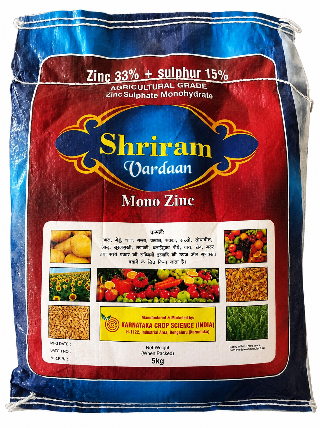 SHRIRAM VARDAAN (1BAG 25 KG)